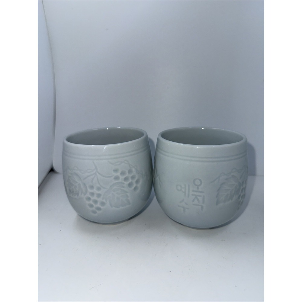 2 Korean Celedon Teacup /Sake Embossed Leaves Grapes Signed Light Blue